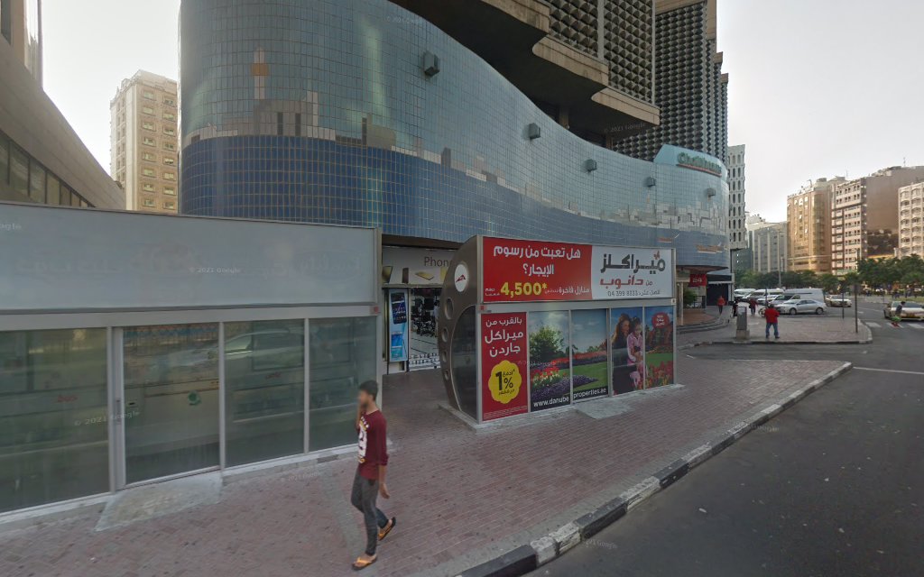 كنام للمحاسبين - دبي