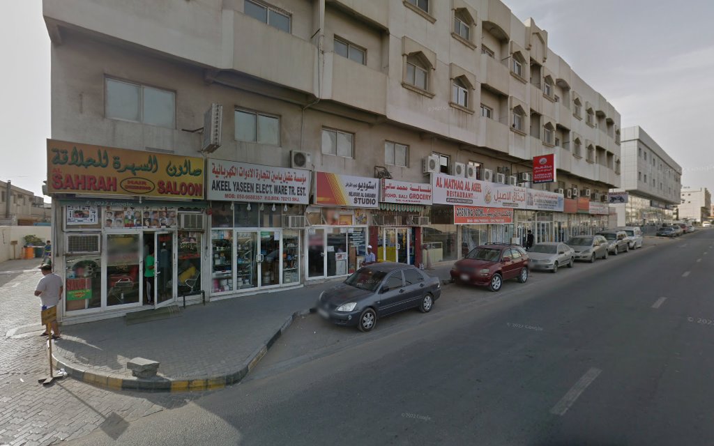 هاي بوينت لتجارة الأدوات الكهربائية - الشارقة