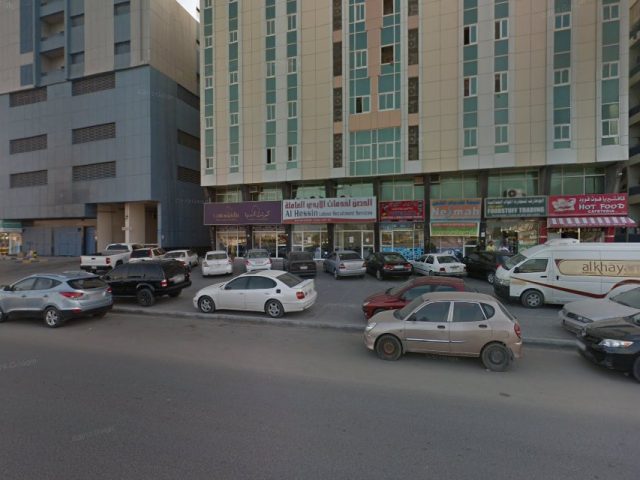 Ajman cargo Nesmah cargo -  - +971 55 158 4064