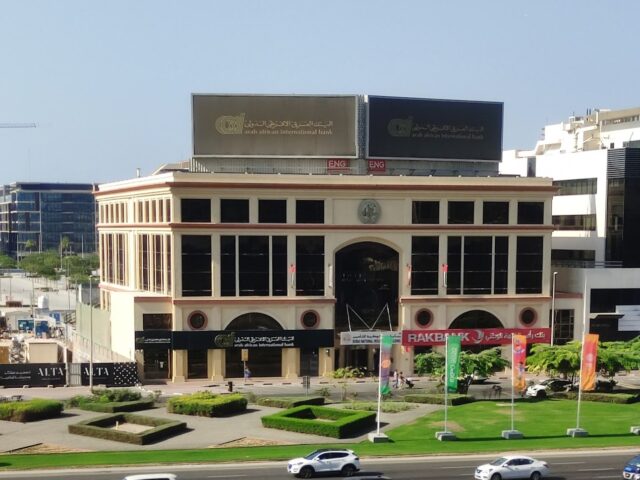 البنك العربي الأفريقي الدولي - دبي