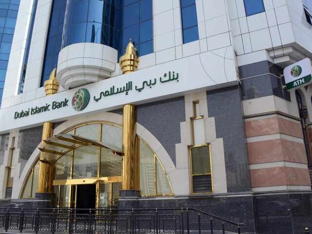 أجهزة الصراف الآلي لبنك دبي الإسلامي - دبي