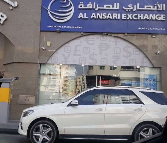 Sharjah  -  الشارقة