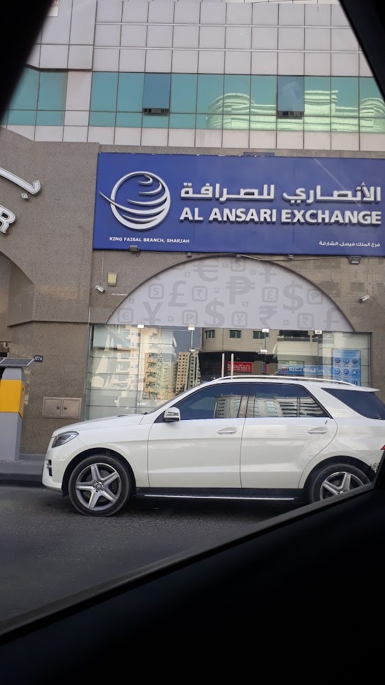 Sharjah  -  الشارقة