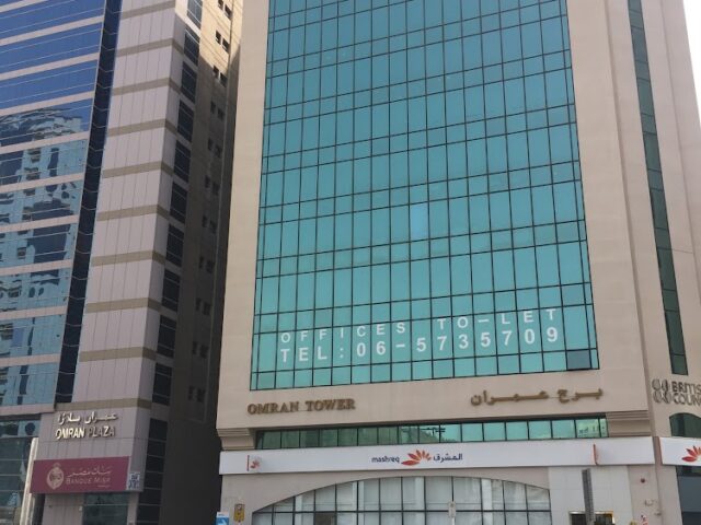 مبيعات بنك المشرق للمشاريع الصغيرة والمتوسطة - الشارقة