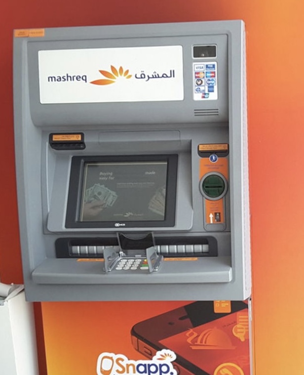 صراف آلي من المشرق - سيتي ووك 1 - دبي