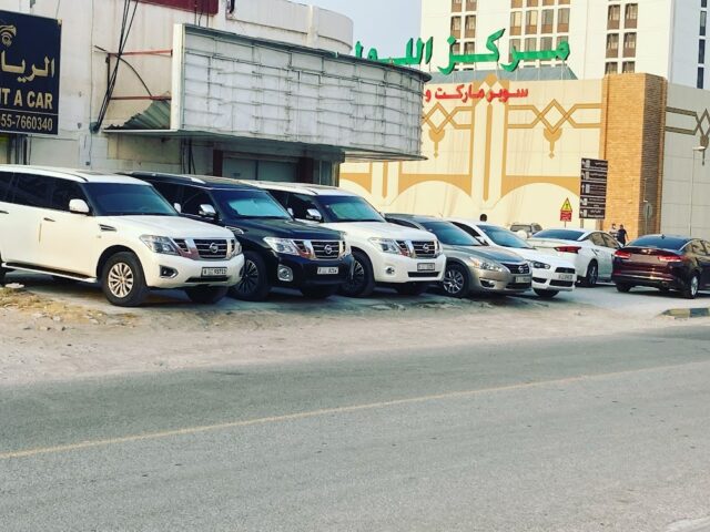 الريان لتأجير السيارات - المكتب الرئيسي ras  -  رأس الخيمة
