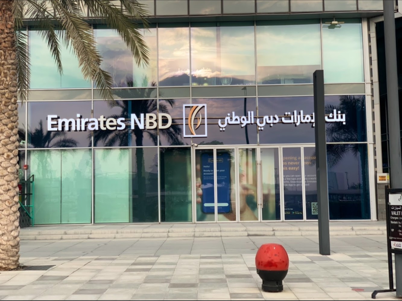 بنك الإمارات دبي الوطني - دبي