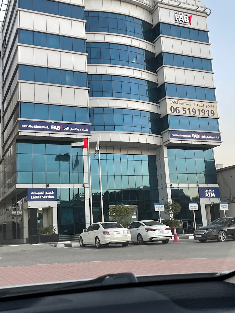 بنك أبوظبي الأول - رأس الخيمة