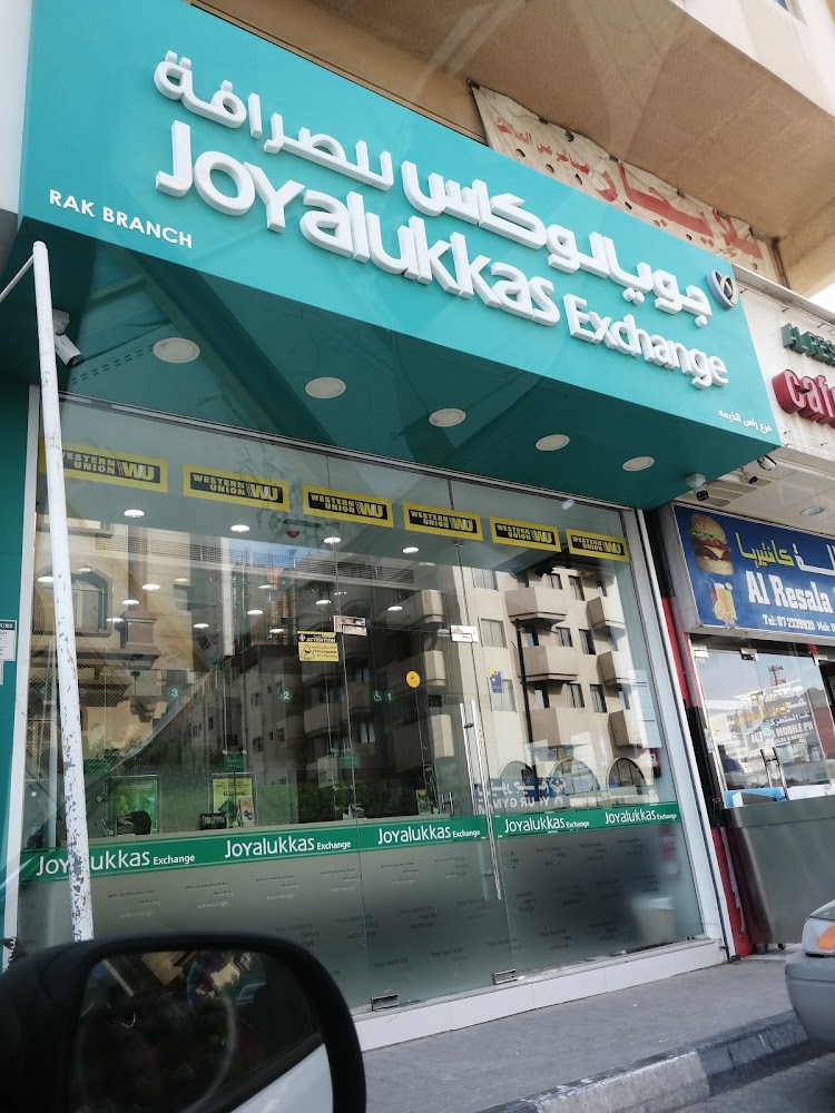 جويالوكاس للصرافة - رأس الخيمة