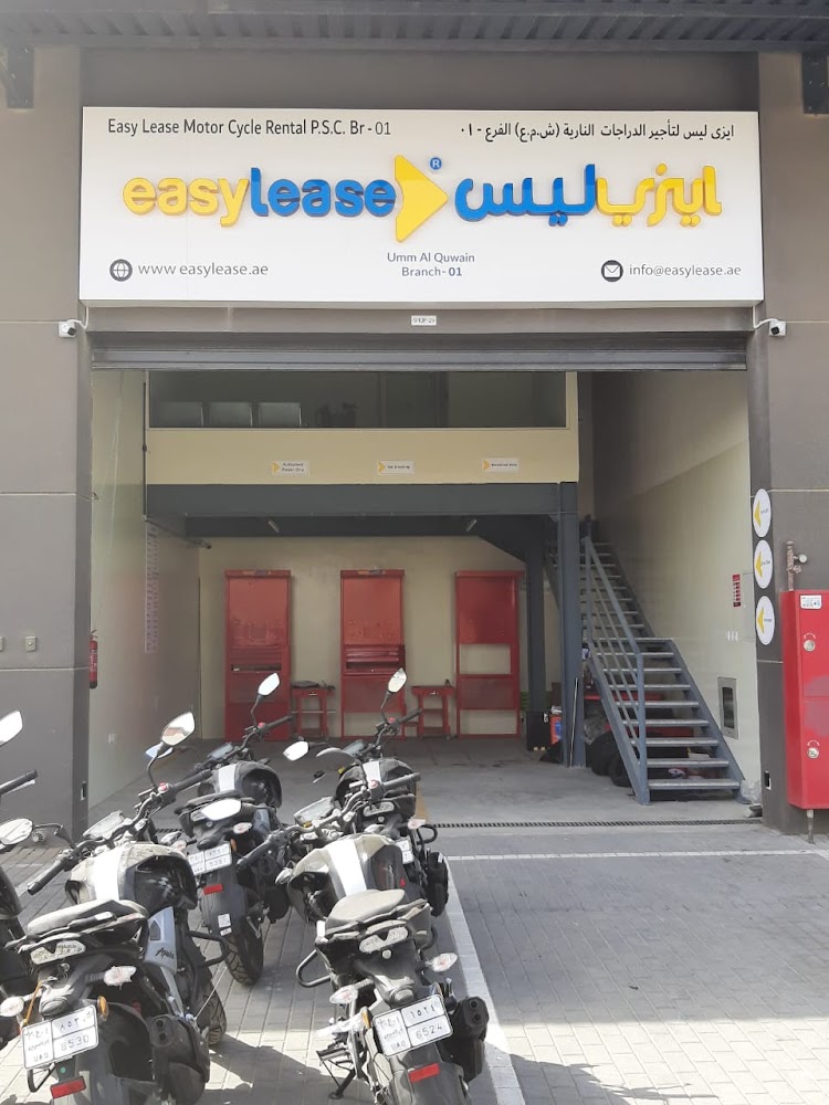 من السهل تأجير تأجير الدراجات النارية ش. م. أم القيوين - أم القيوين