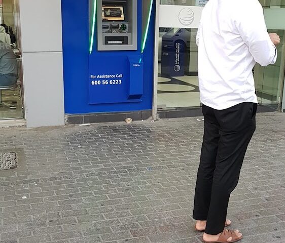 بنك أبوظبي الوطني - الشارقة