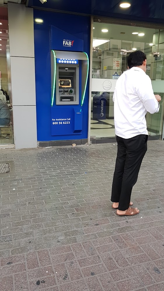 بنك أبوظبي الوطني - الشارقة