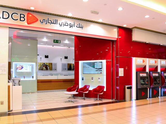 بنك أبوظبي التجاري ، فرع الخالدية مول  -  أبوظبي