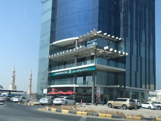 بنك دبي التجاري فرع رأس الخيمة - رأس الخيمة