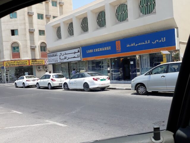 لاري للصرافة - الشارقة