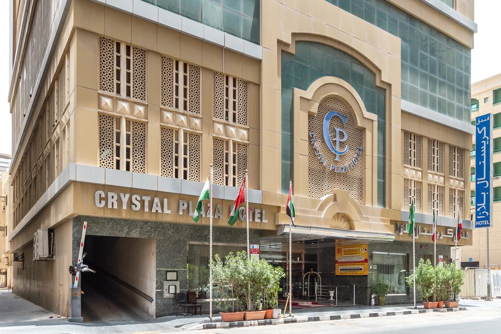 فندق كريستال بلازا - الشارقة