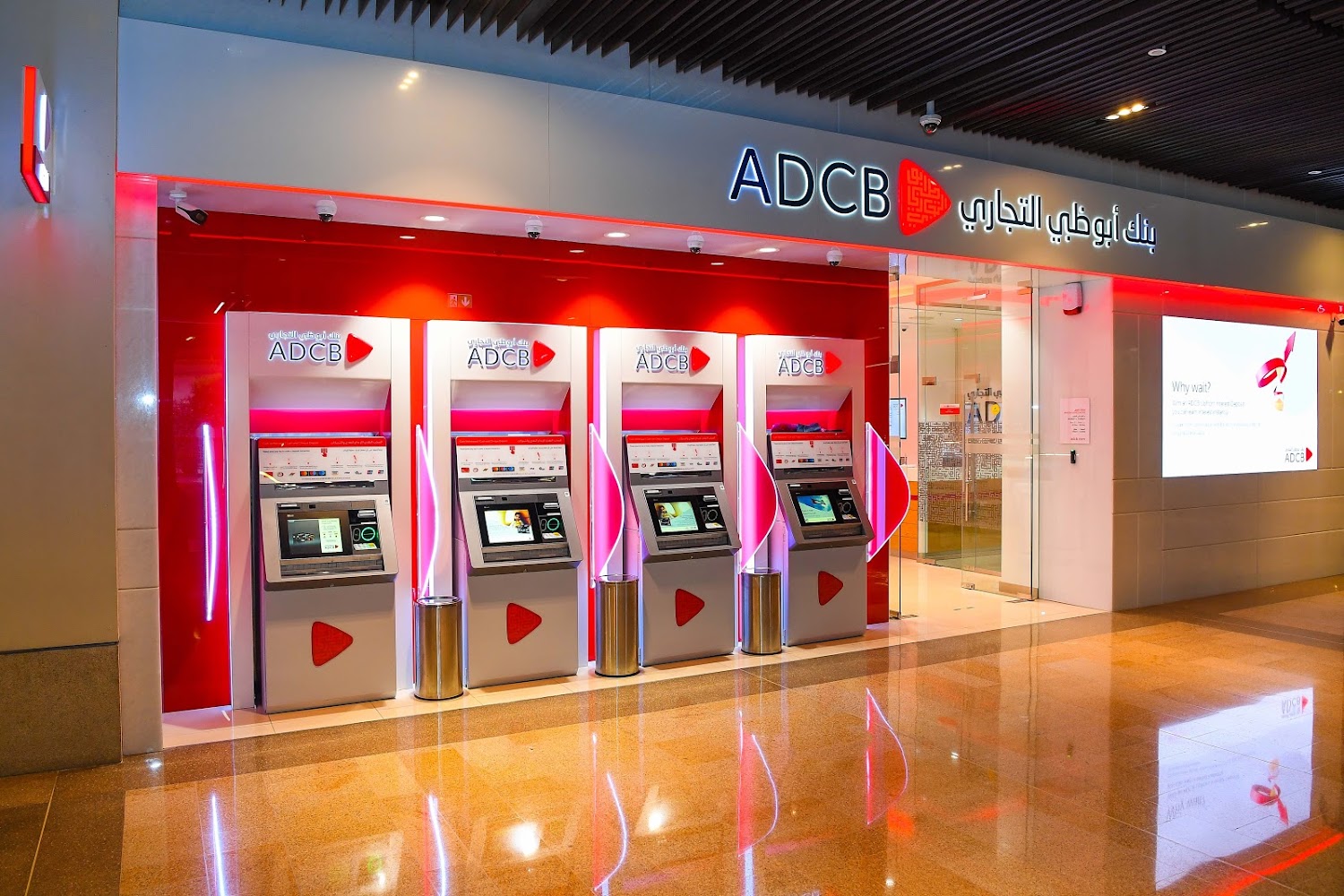 بنك أبوظبي التجاري ، فرع دبي مول - دبي