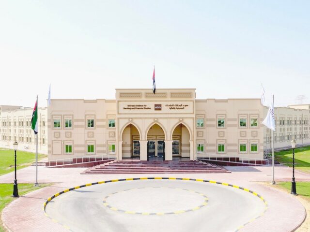 معهد الإمارات للدراسات المصرفية والمالية - الشارقة