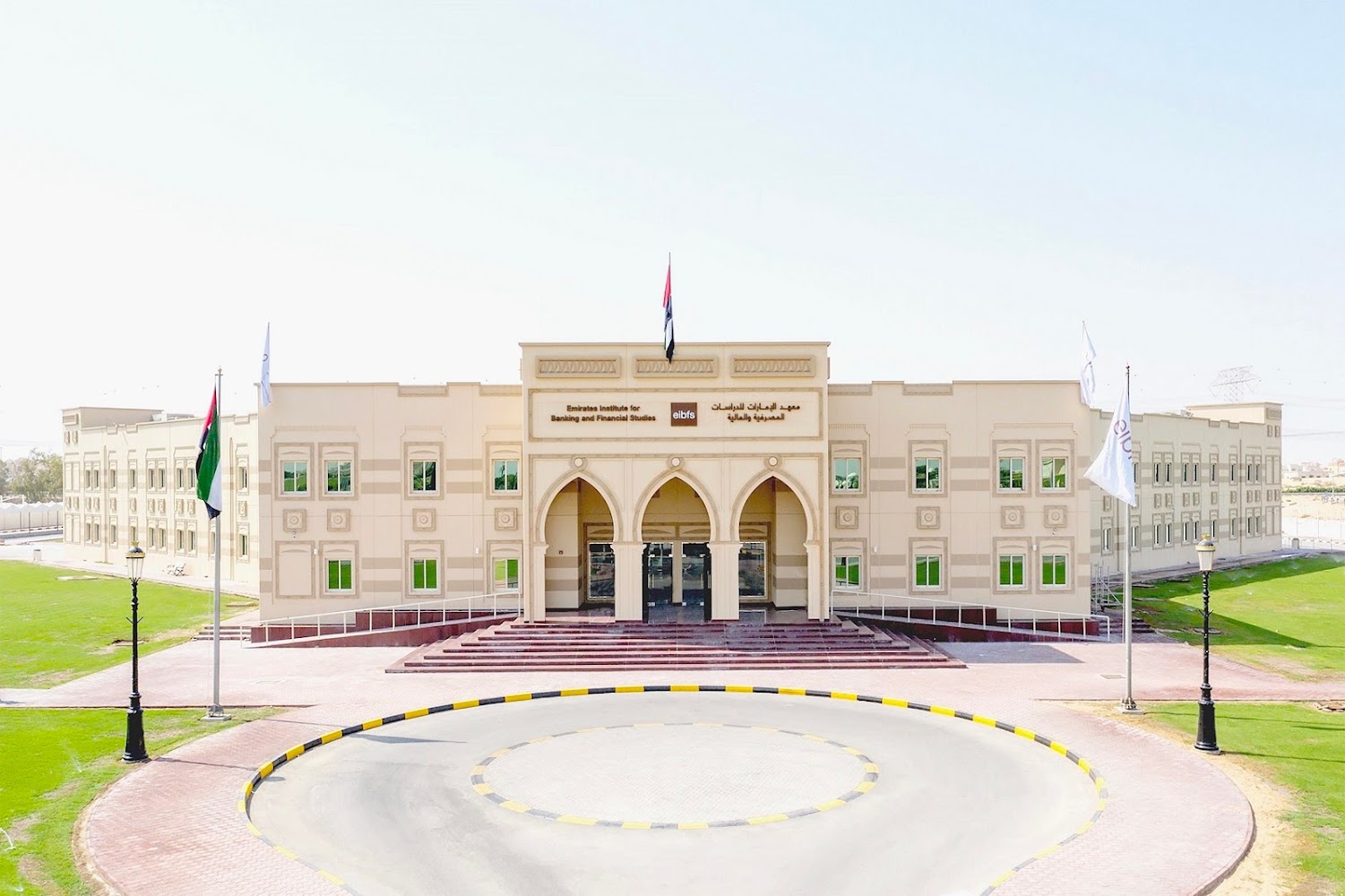 معهد الإمارات للدراسات المصرفية والمالية - الشارقة