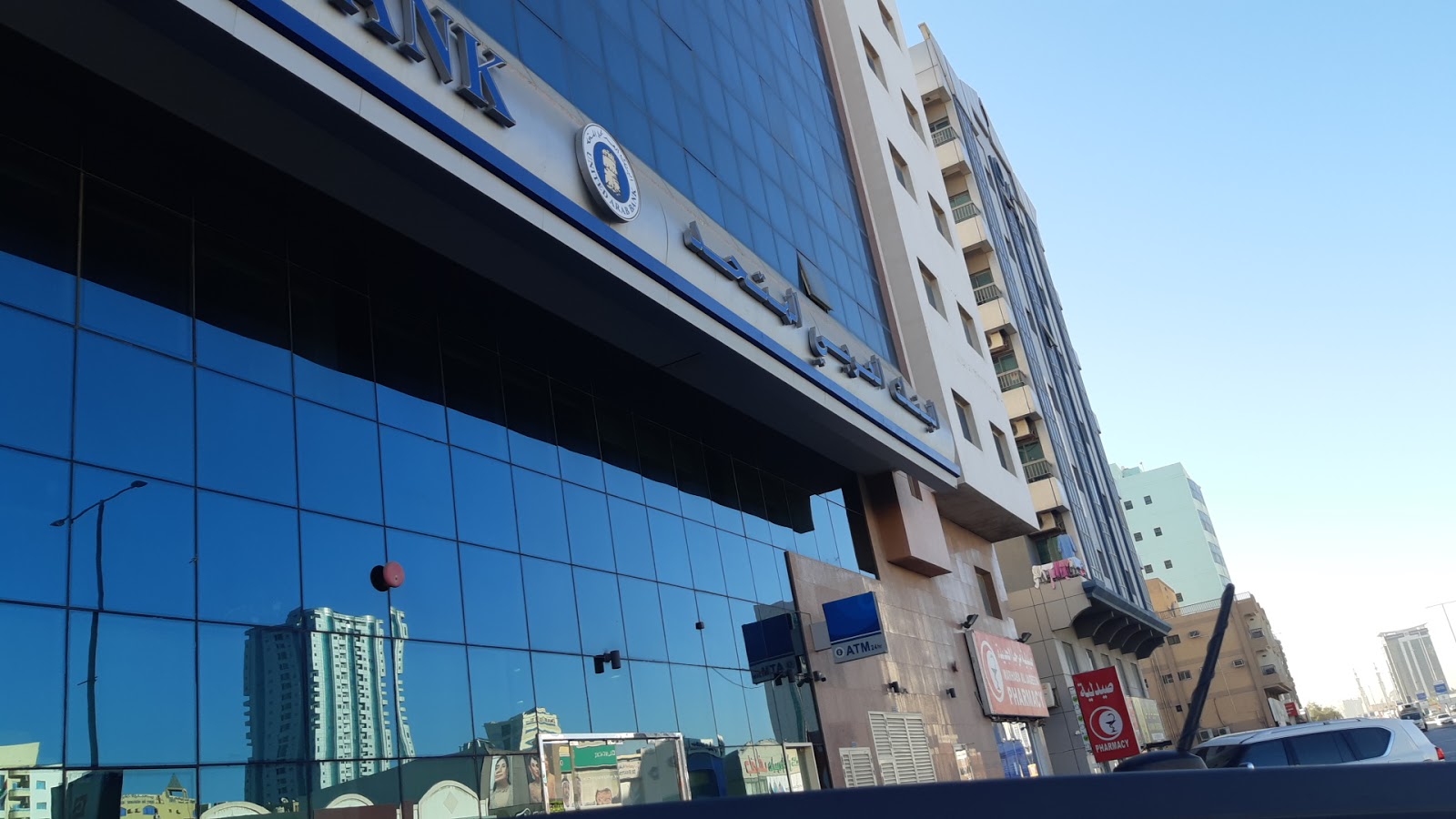 رأس الخيمة - فرع النخيل - رأس الخيمة