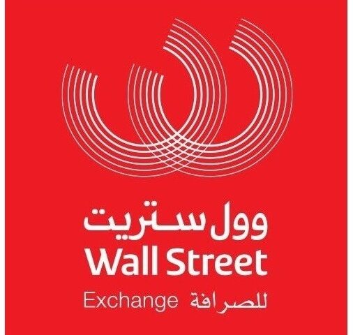 وول ستريت للصرافة - متجر أم القيوين - أم القيوين