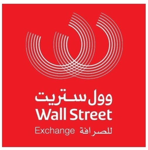 وول ستريت للصرافة - متجر أم القيوين - أم القيوين