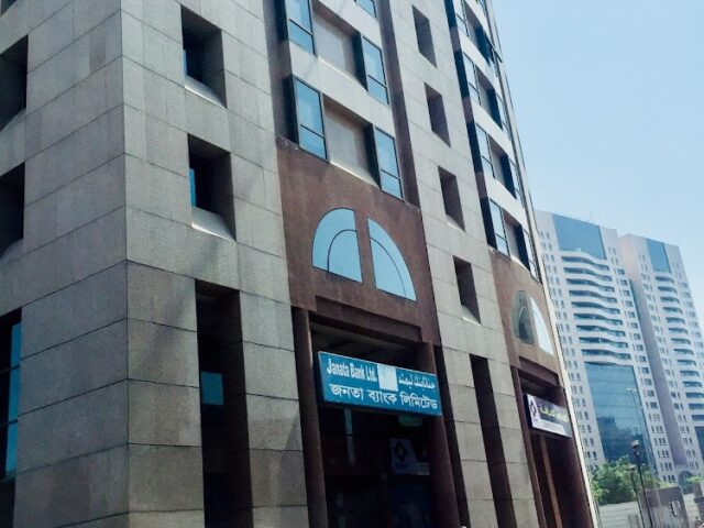 بنك جاناتا المحدود ، فرع دبي ، الإمارات العربية المتحدة.  -  دبي