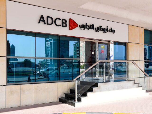 بنك أبوظبي التجاري ، فرع رأس الخيمة - رأس الخيمة