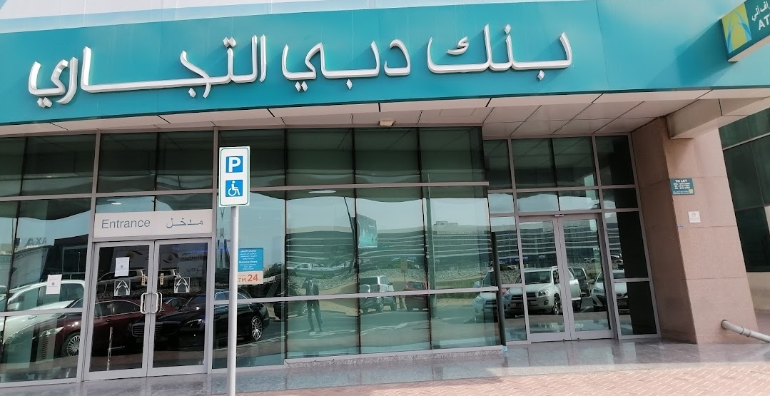بنك دبي التجاري - دبي