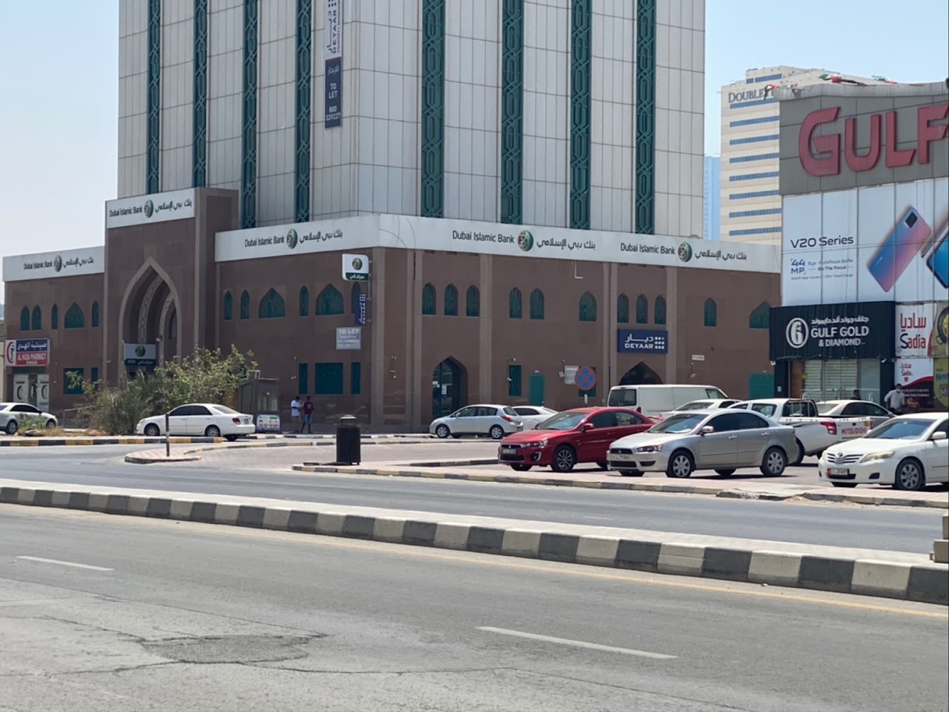 بنك دبي الإسلامي فرع رأس الخيمة للسيدات - رأس الخيمة