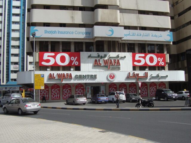 سوبر ماركت نستو رولا الشارقة - الشارقة