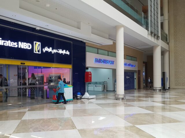 أجهزة الصراف الآلي من بنك الإمارات دبي الوطني - دبي