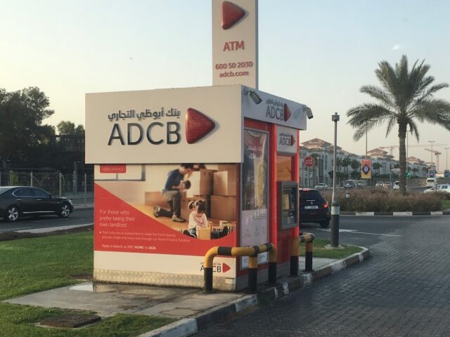 بنك أبوظبي التجاري - دبي