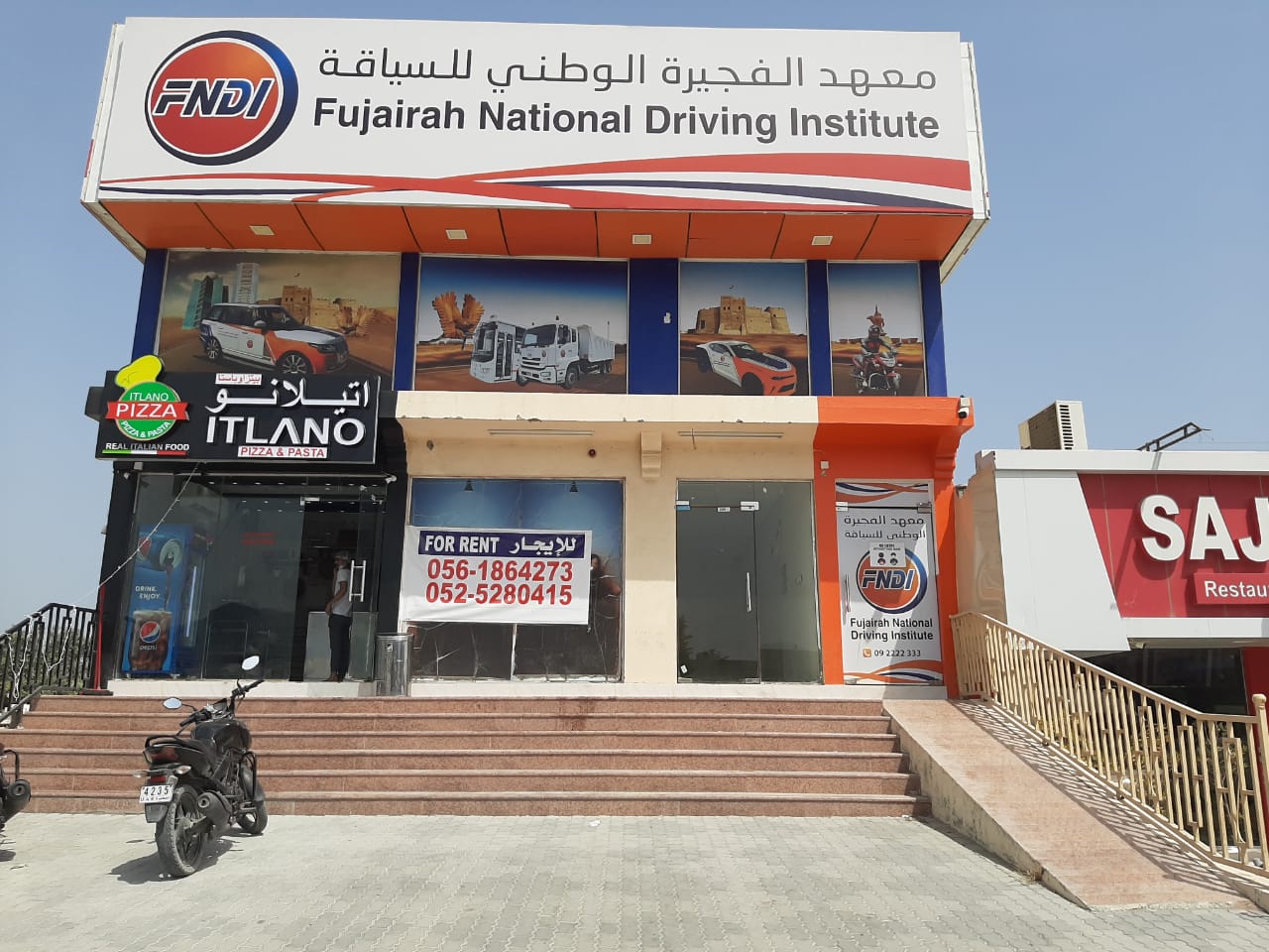 فرع معهد الفجيرة الوطني لتعليم قيادة السيارات  -  الفجيرة