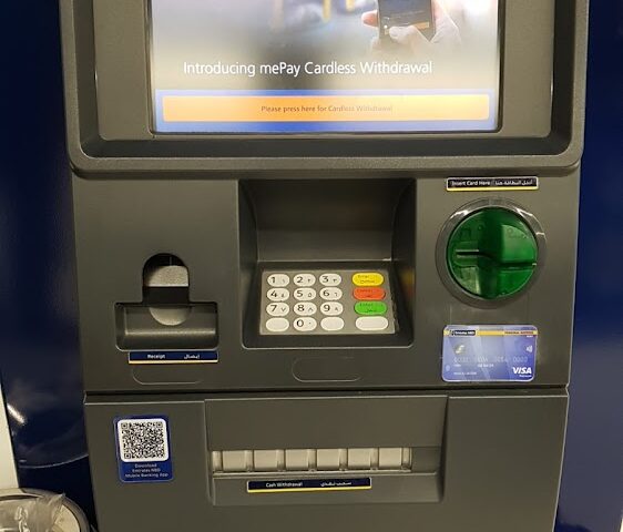 أجهزة الصراف الآلي من بنك الإمارات دبي الوطني - الشارقة