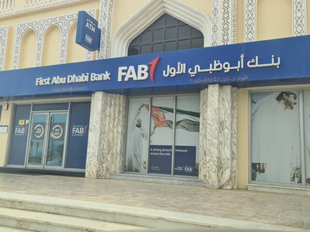 بنك أبوظبي الأول - الشارقة