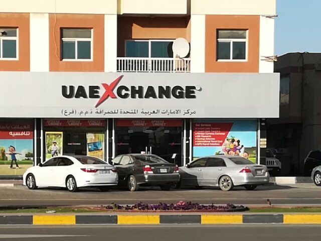 مركز الإمارات للصرافة ذ. م. م - فرع الفجيرة دبا - الفجيرة