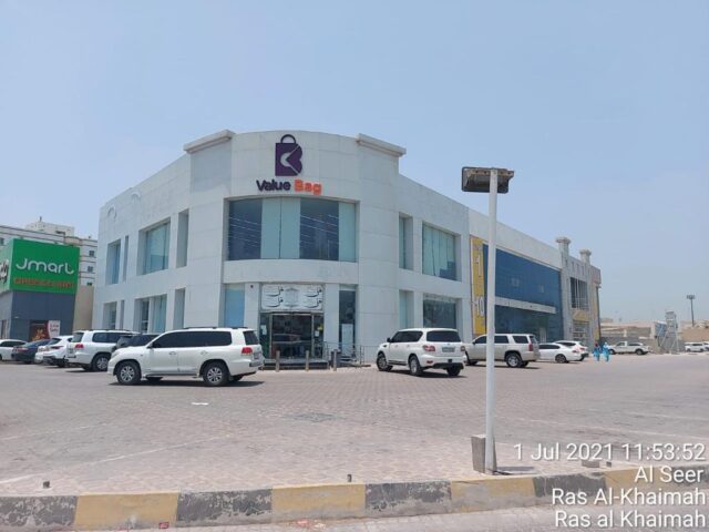 حقيبة القيمة للتجارة العامة ذ. م. م. Ras - رأس الخيمة
