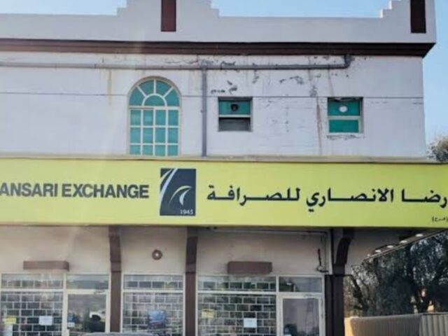 رضا الأنصاري للصرافة ، فرع رأس الخيمة - رأس الخيمة
