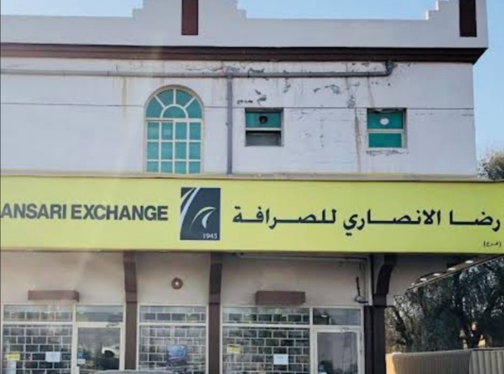 رضا الأنصاري للصرافة ، فرع رأس الخيمة - رأس الخيمة