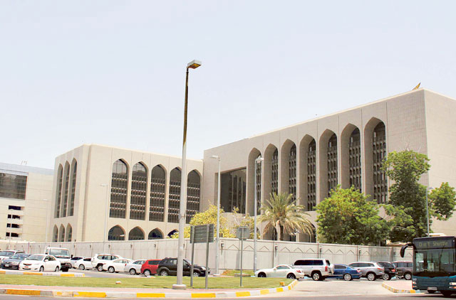 مصرف الإمارات العربية المتحدة المركزي دبي - دبي