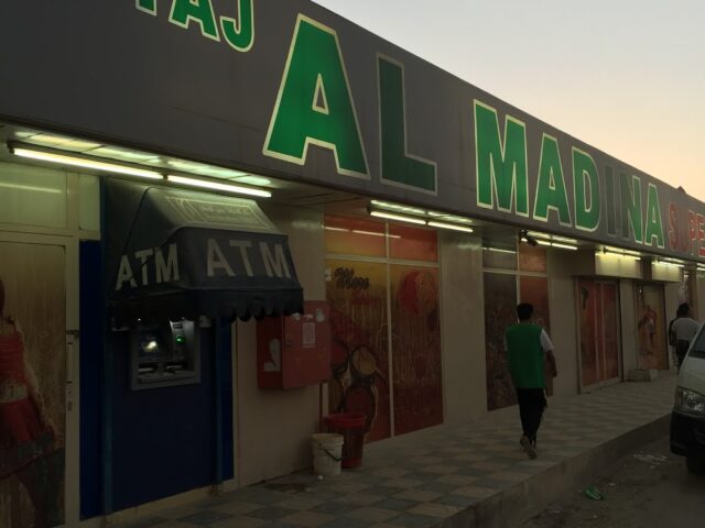 بنك الإمارات دبي الوطني  -  رأس الخيمة
