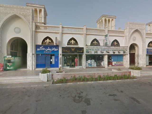 دار الحيام للخياطة - الشارقة