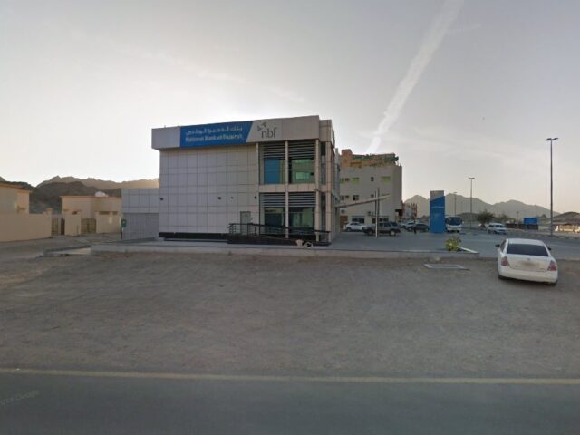 Ras - رأس الخيمة