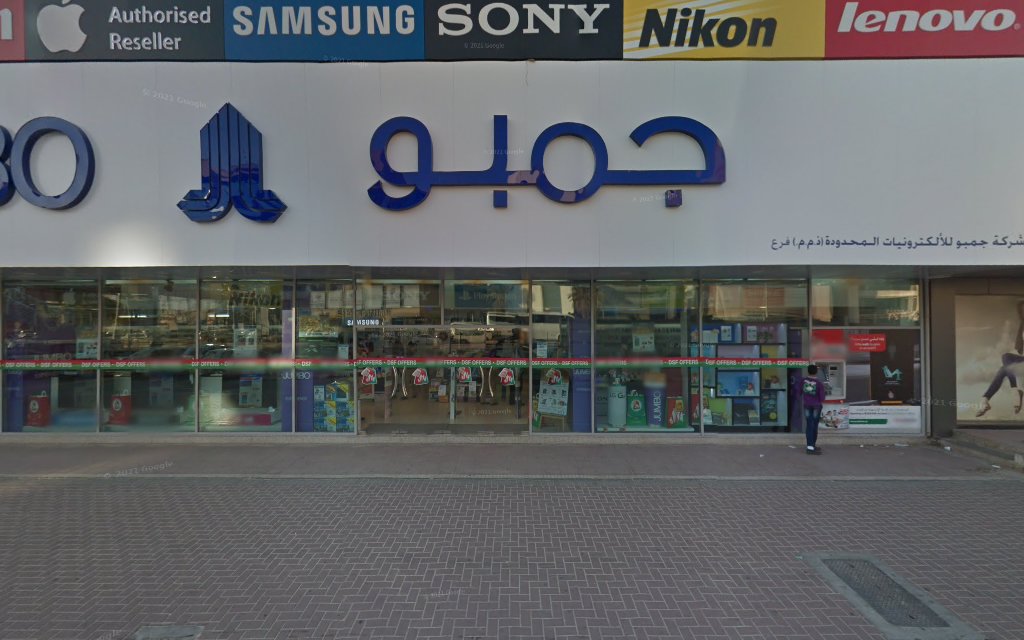 أجهزة الصراف الآلي من راك بنك - جامبو هاوس - دبي