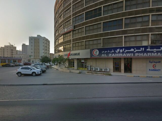 راك بنك - رأس الخيمة