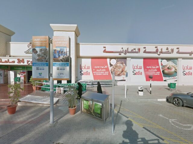 ويسترن يونيون - الشارقة