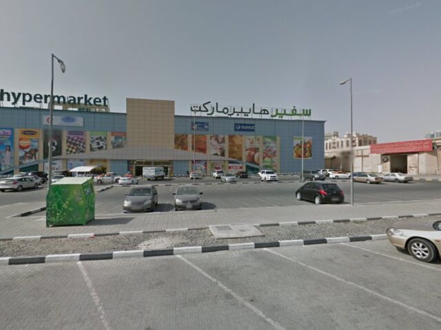ويسترن يونيون - عجمان