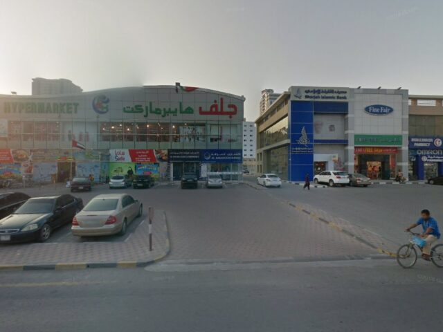 البنك العربي المتحد  -  أجهزة الصراف الآلي - رأس الخيمة