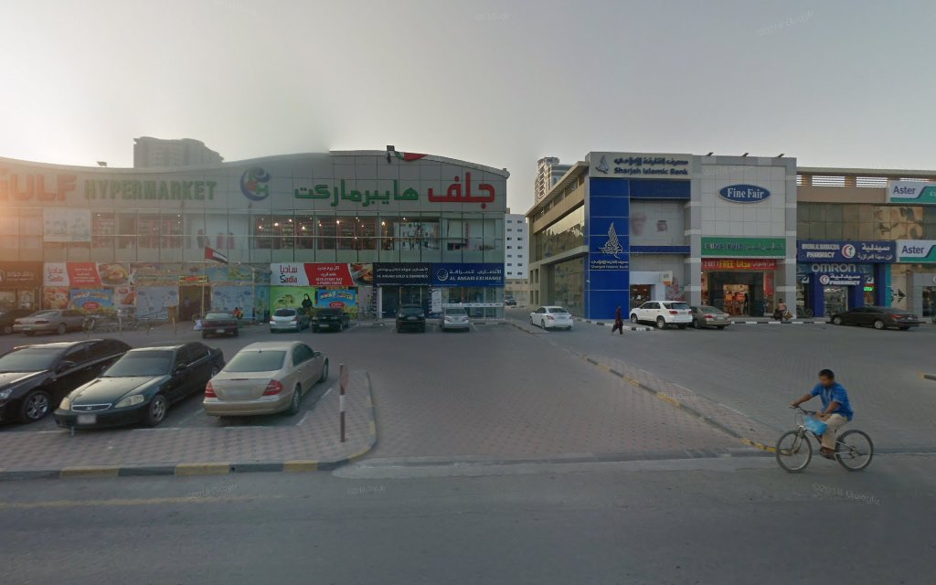 البنك العربي المتحد  -  أجهزة الصراف الآلي - رأس الخيمة
